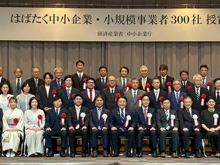 はばたく中小企業・小規模事業者2026年